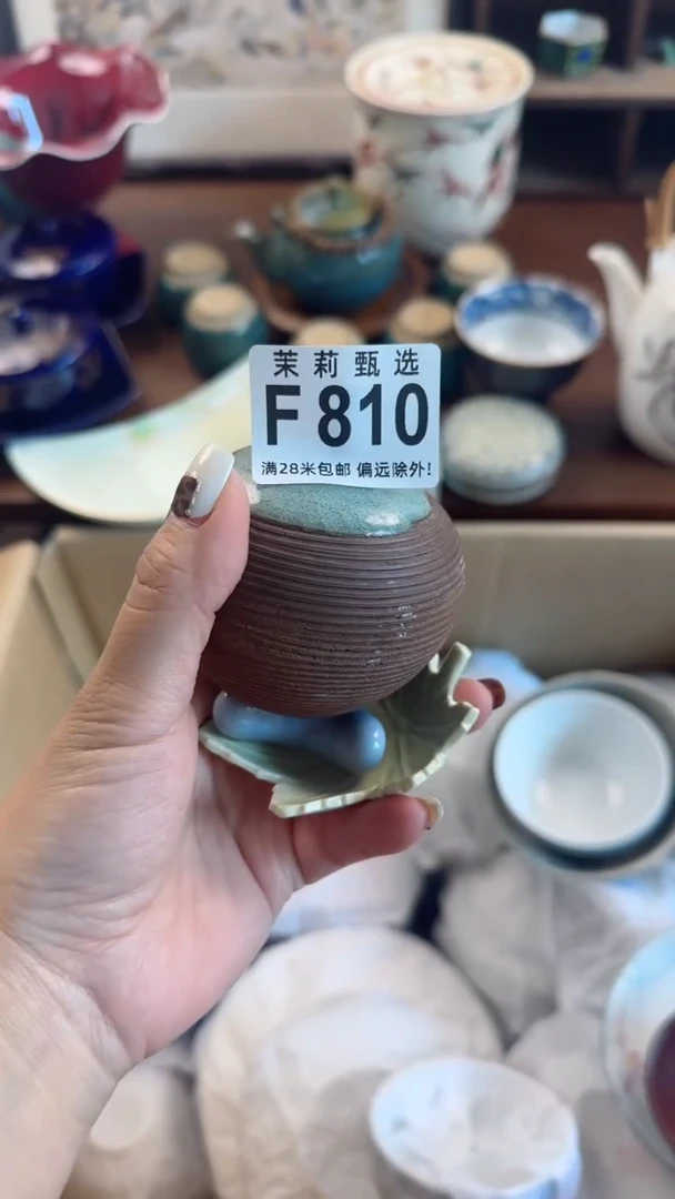 【闪购商品】茉莉甄选壹号商品810