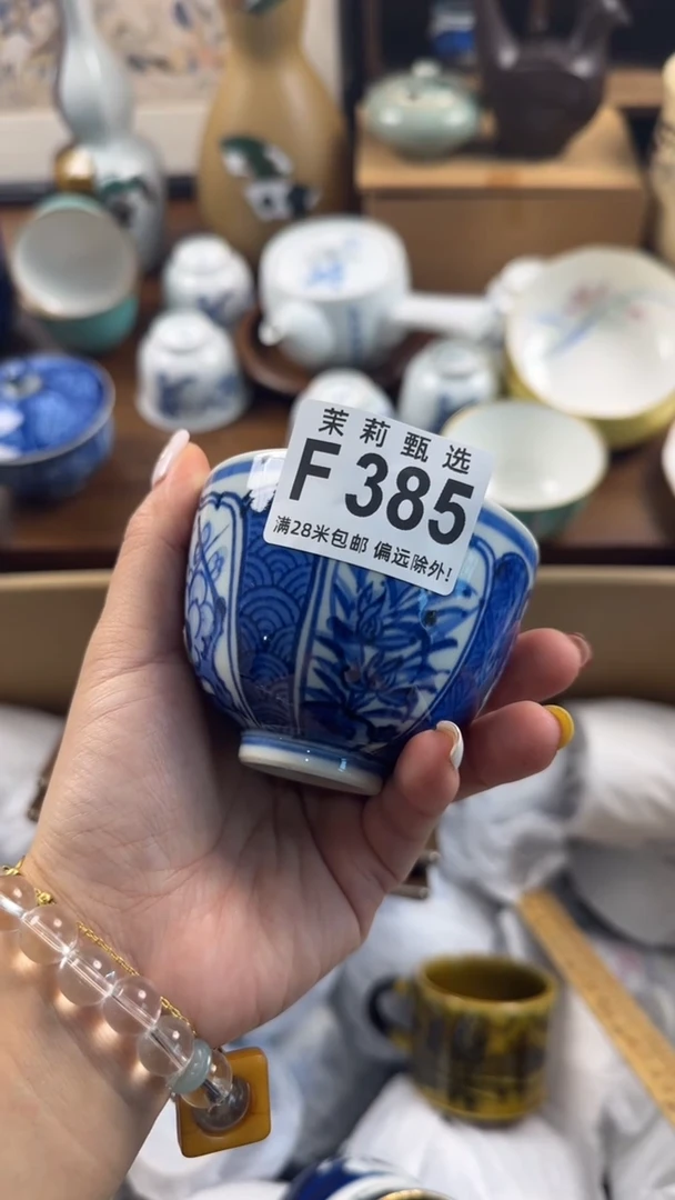 【闪购商品】茉莉甄选壹号商品385