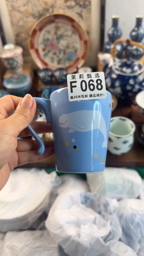 【闪购商品】茉莉甄选壹号商品068