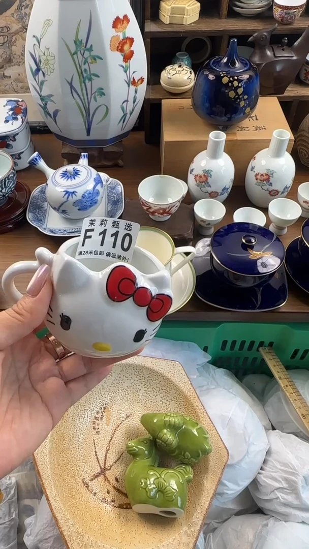 【闪购商品】茉莉甄选壹号商品110