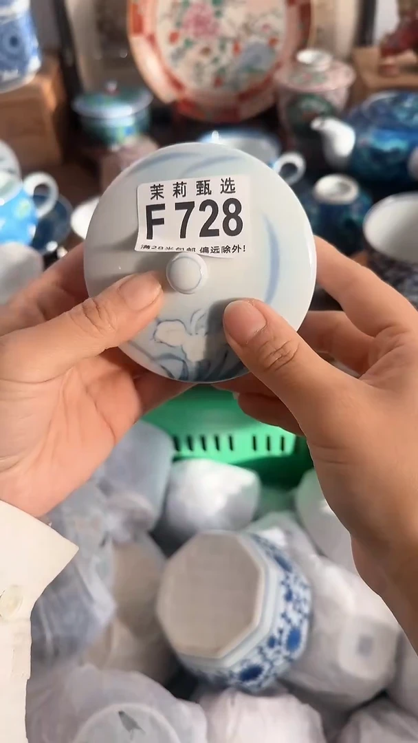 【闪购商品】茉莉甄选壹号商品728