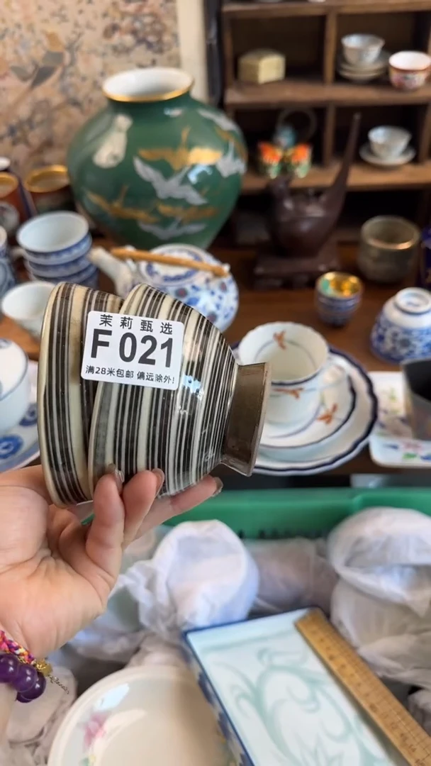 【闪购商品】茉莉甄选壹号商品021