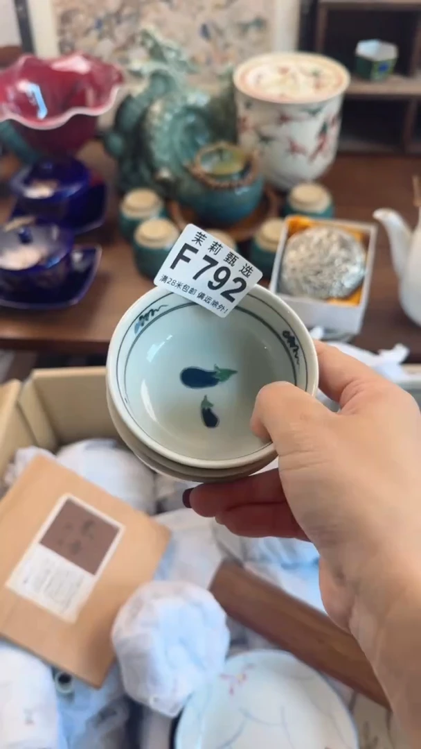 【闪购商品】茉莉甄选壹号商品792