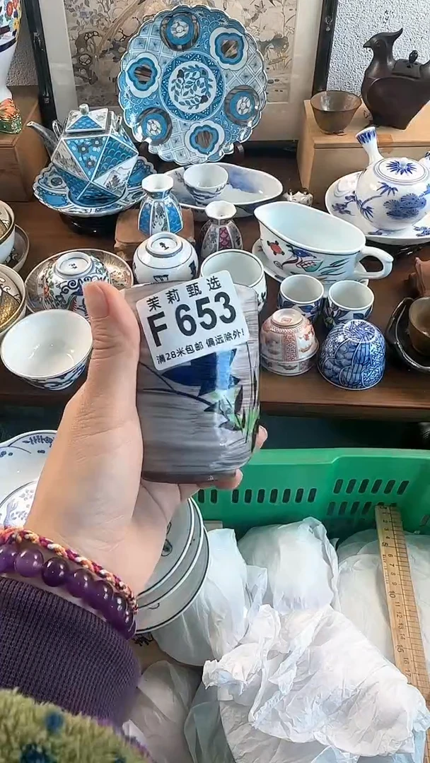 【闪购商品】茉莉甄选壹号商品653