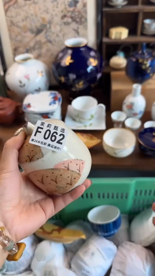 【闪购商品】茉莉甄选壹号商品062