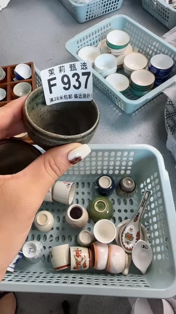 【闪购商品】茉莉甄选壹号商品937