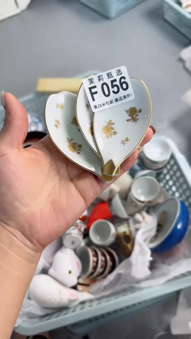 【闪购商品】茉莉甄选壹号商品056