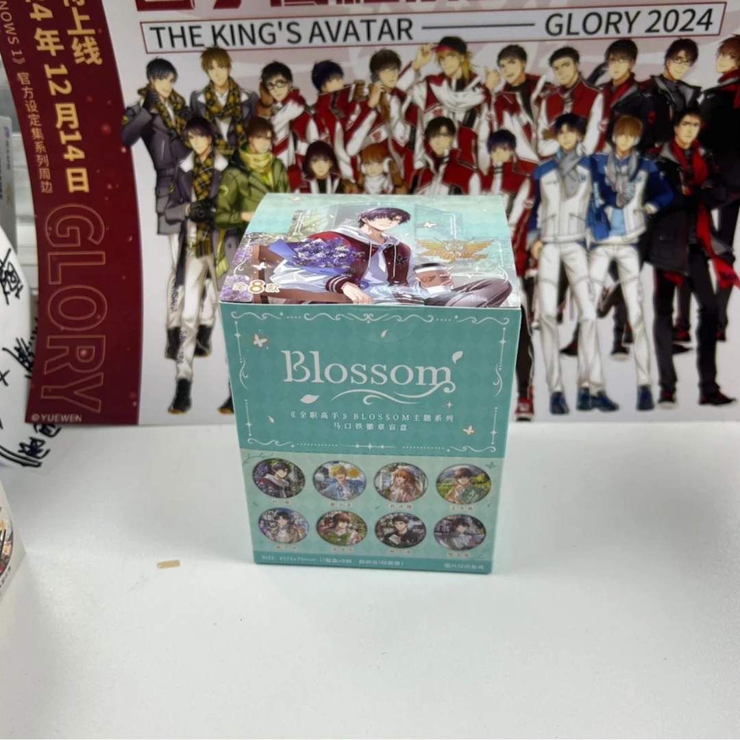 【南漫社】全职高手 Blossom 主题系列马口铁徽章吧唧 盲盒