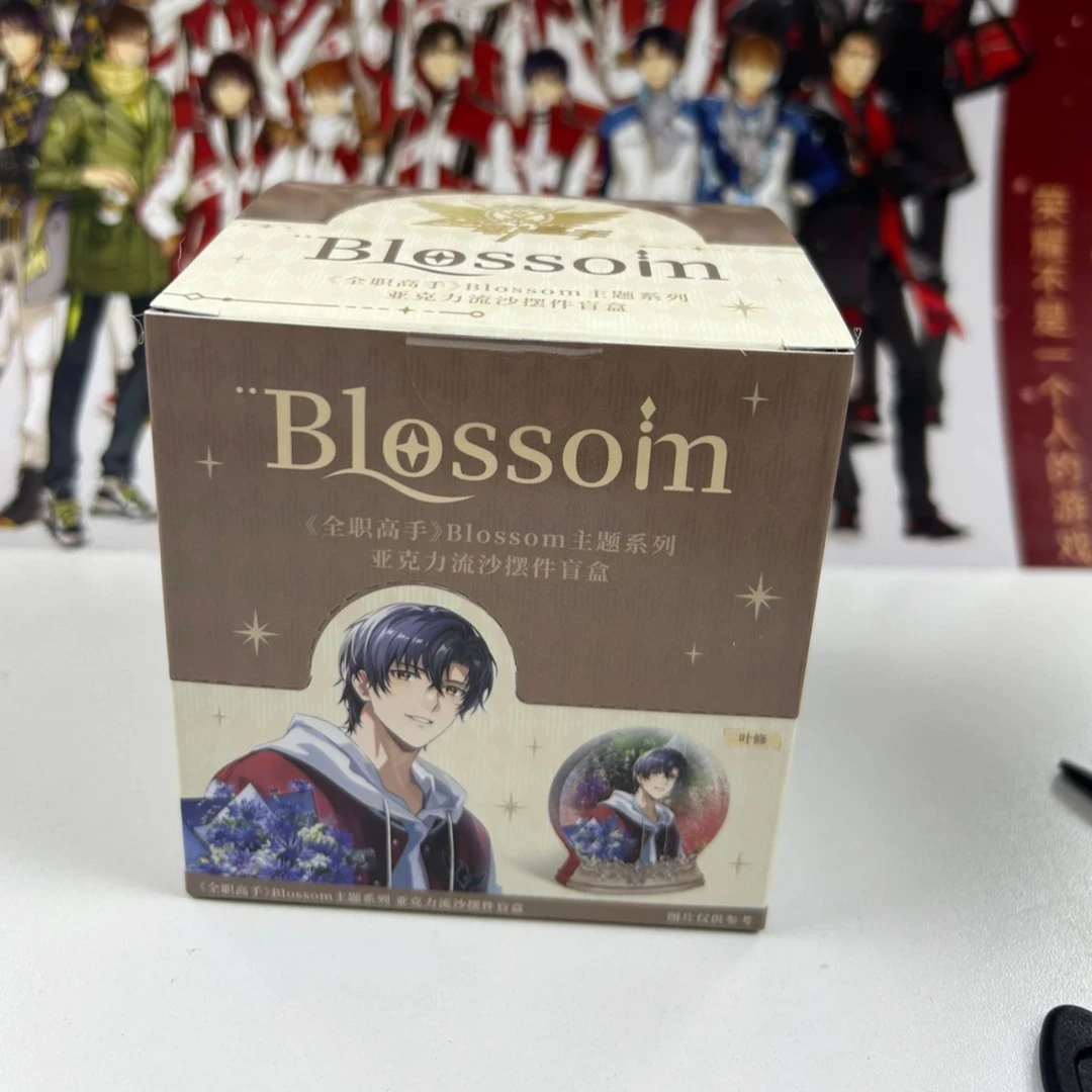 【南漫社】全职高手 Blossom主题系列亚克力流沙摆件 盲盒