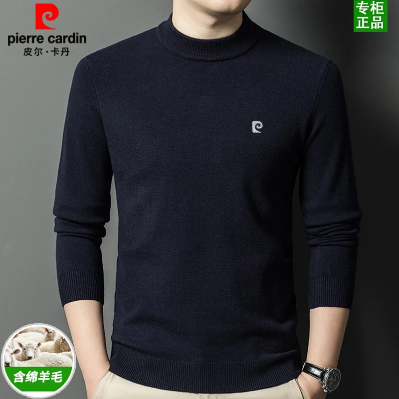 皮尔卡丹男装秋冬高档含绵羊毛针织衫新款中年休闲百搭打底毛衣男