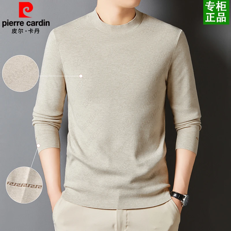 皮尔卡丹早秋男士纯色休闲套头打底针织衫百搭长袖圆领高档毛衣男