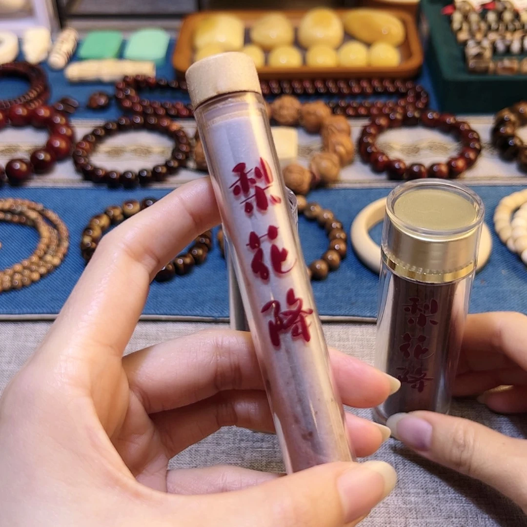 【闪购商品】库克把件梨花降线香9.9