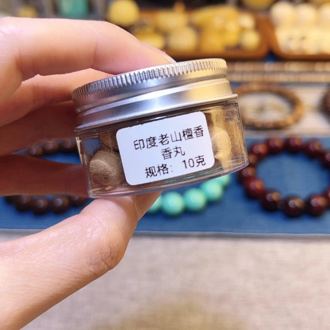 【闪购商品】白玉菩提吊坠老山香丸18.8