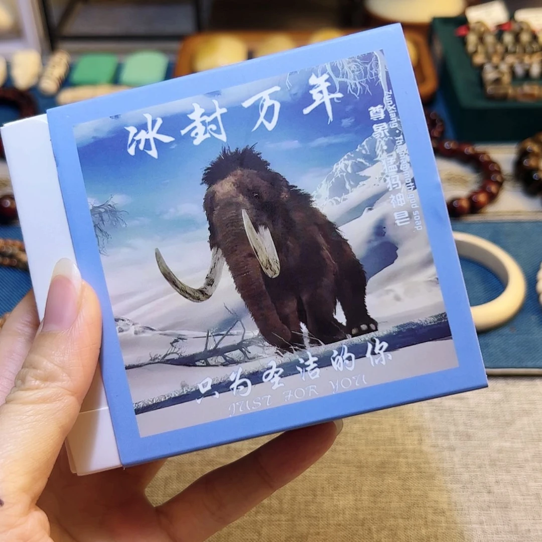 【闪购商品】库克把件香皂