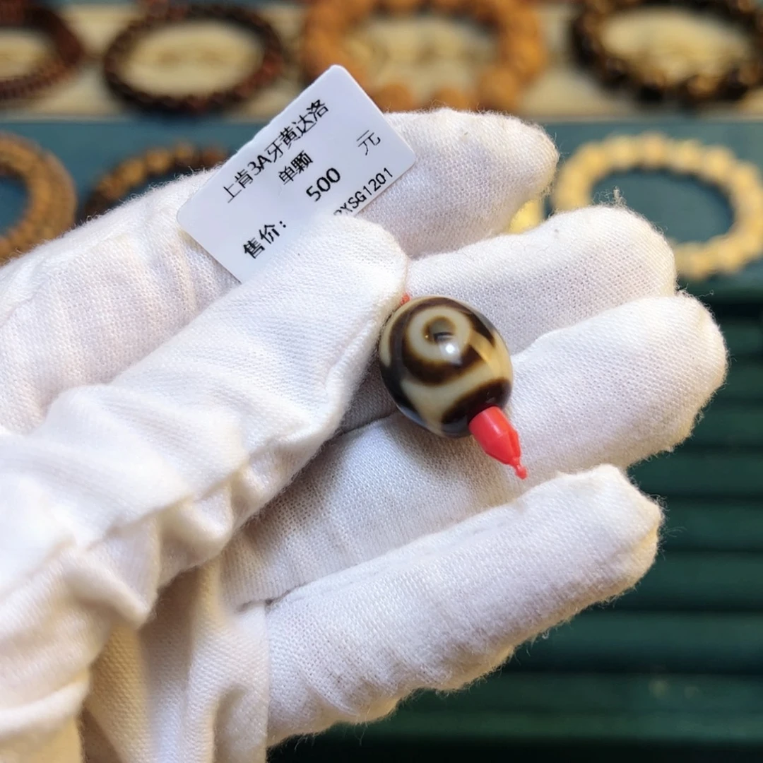 【闪购商品】库克吊坠b****芳小天388/7