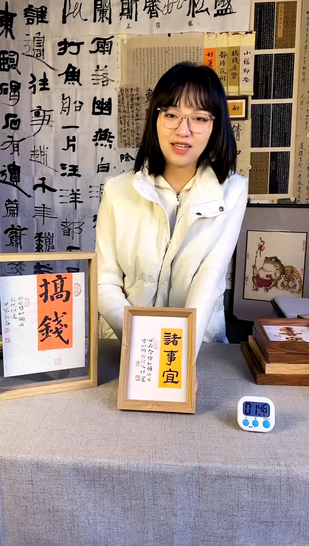 【闪购商品】书法诸事宜