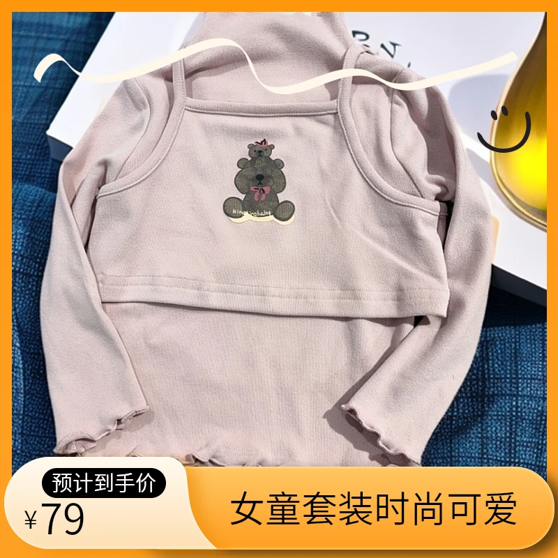 女童字母印花叠穿上衣吊带两件套潮流时尚