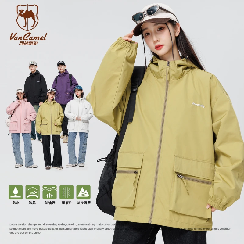 VANCAMEL/西域骆驼春秋情侣徒步休闲防水防油防风外套夹克MLS03