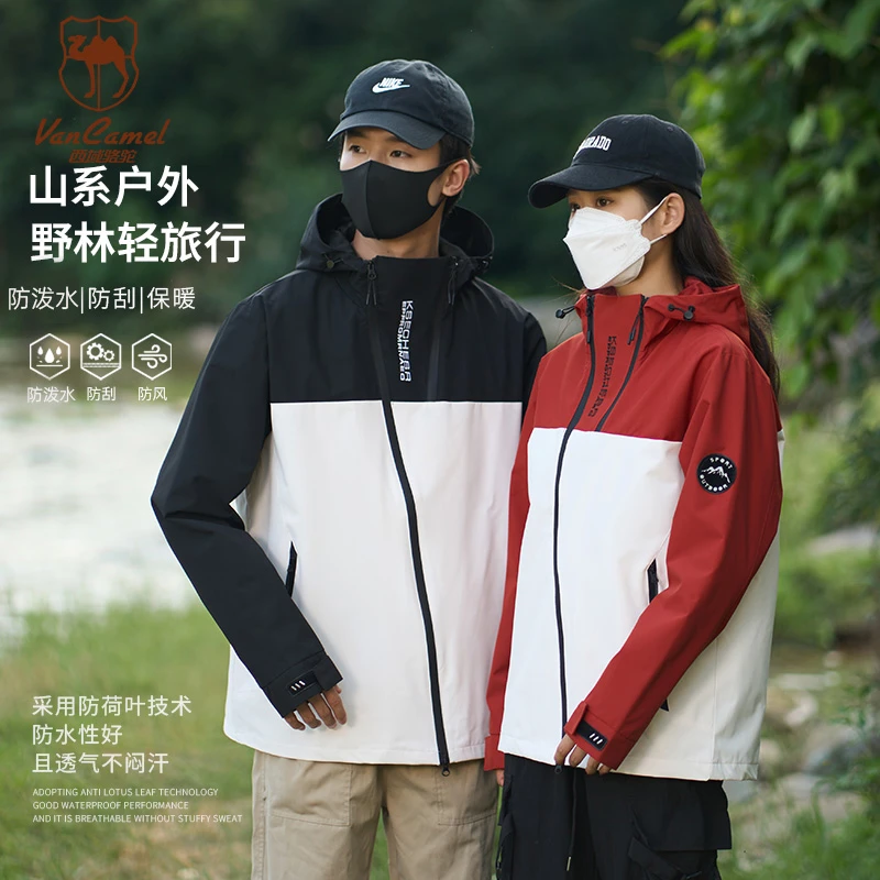 VANCAMEL/西域骆驼情侣款运动休闲防泼水防风连帽外套夹克WZ2406A