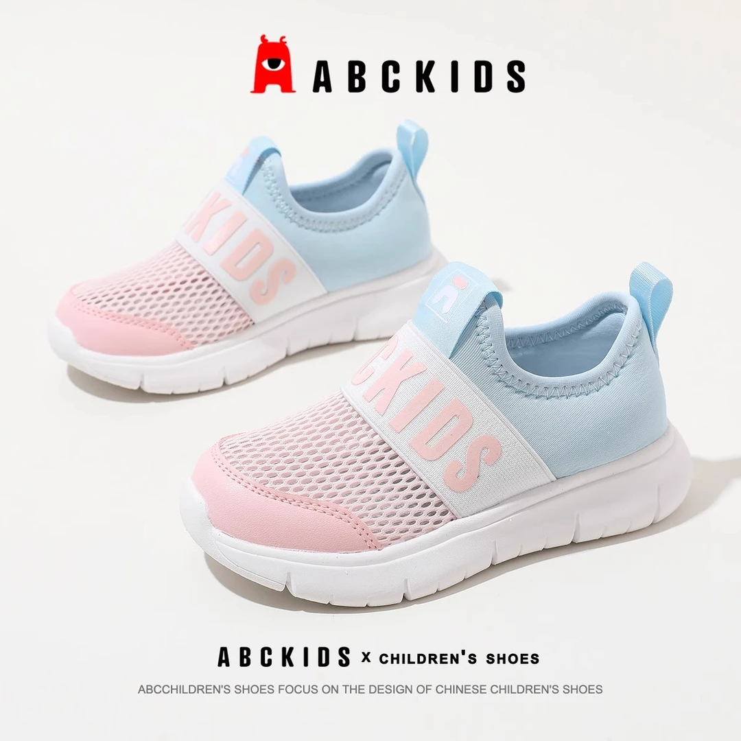 ABCkids童鞋女童2024夏季新款透气网鞋儿童一脚蹬鞋子女孩运动鞋