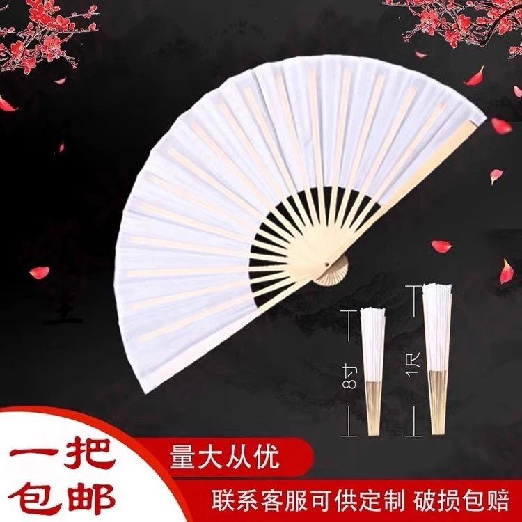 纸扇书生扇子双面舞蹈中国风古典跳舞扇舞台表演响扇白色开合折扇