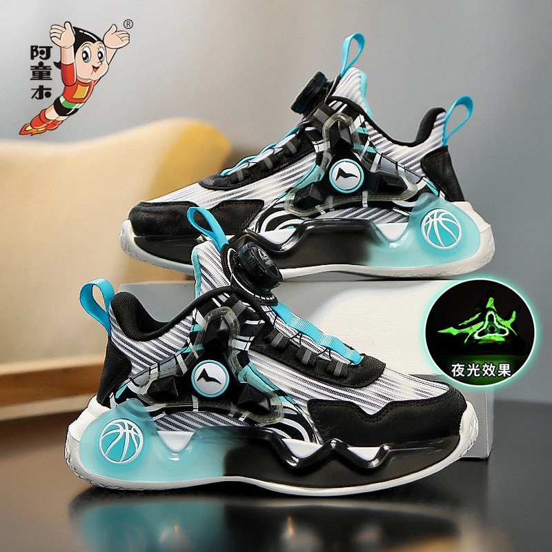阿童木休闲男童鞋春款2024网面男童篮球鞋中大童夜光运动鞋跑步鞋