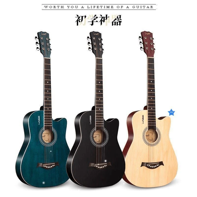 41寸民谣木吉他初学者新手入门学生自学38寸吉它乐器