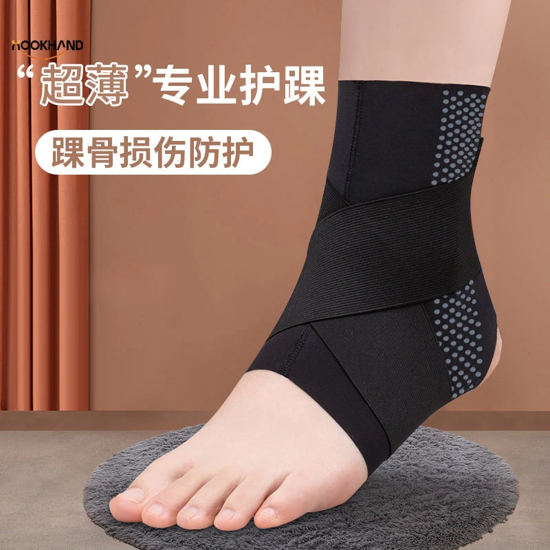 运动护踝防崴脚踝男女保护套固定康复专业扭伤恢复踝关节护具