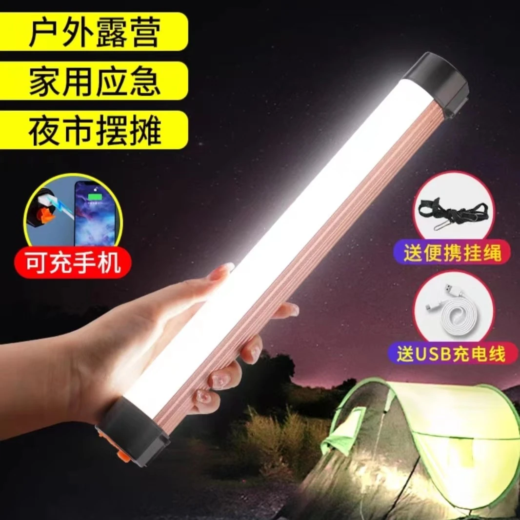 LED户外便携式照明灯充电式露营灯夜市地摊灯移动磁吸灯应急灯
