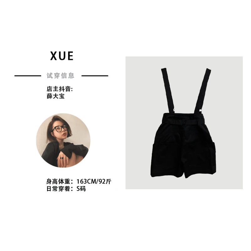 XUE【了解自己】减龄休闲工装背带裤子女