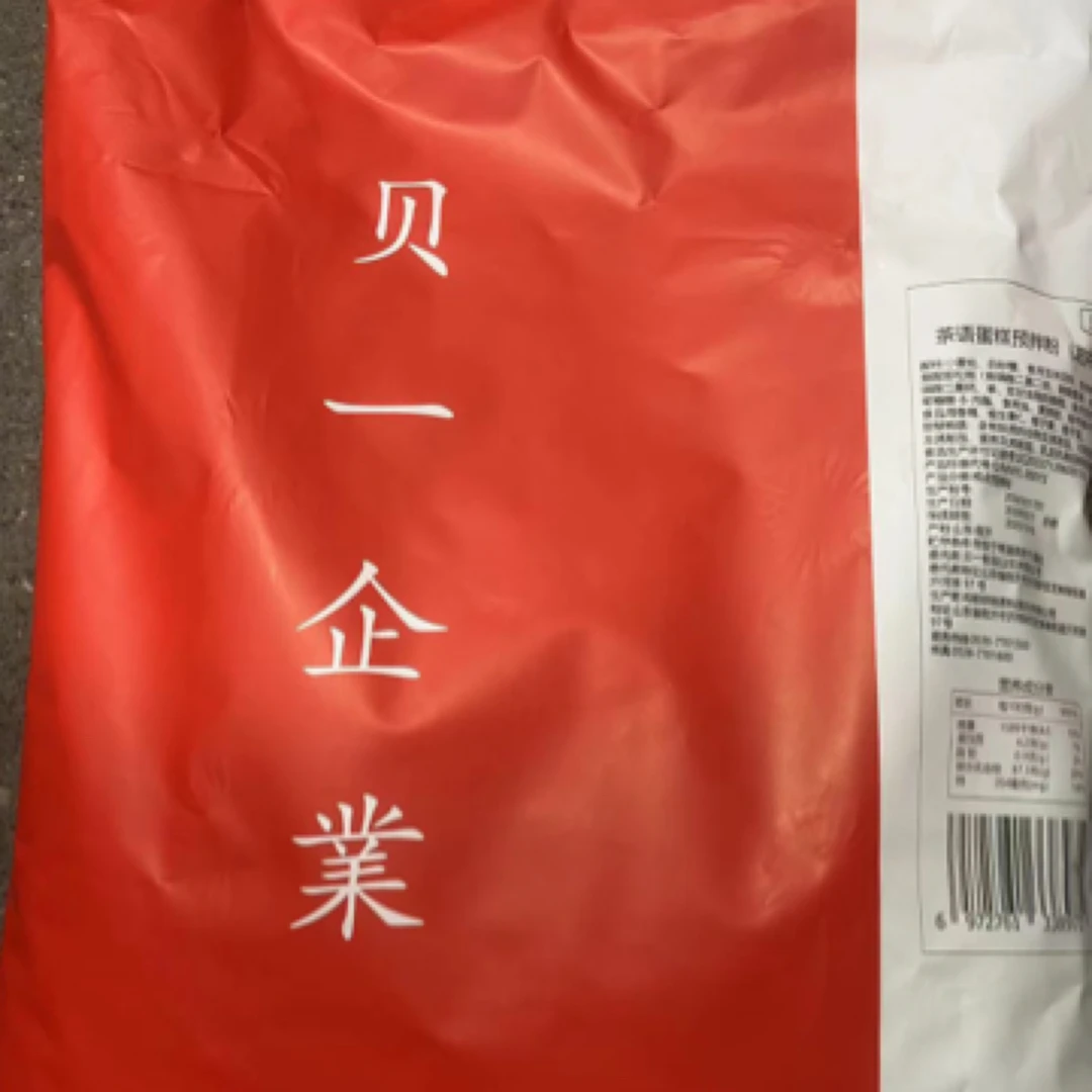 龙井味蛋糕预拌粉