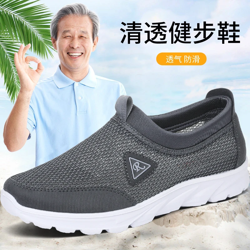 老北京布鞋男夏季镂空网鞋透气网眼中老年软底防滑凉鞋健步爸爸鞋