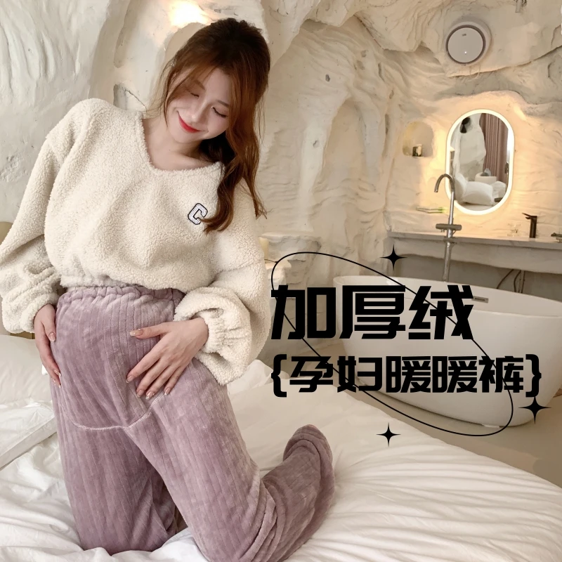 零度抗寒珊瑚绒孕妇睡裤加厚加绒秋冬孕妇家居裤暖暖裤托腹法兰绒