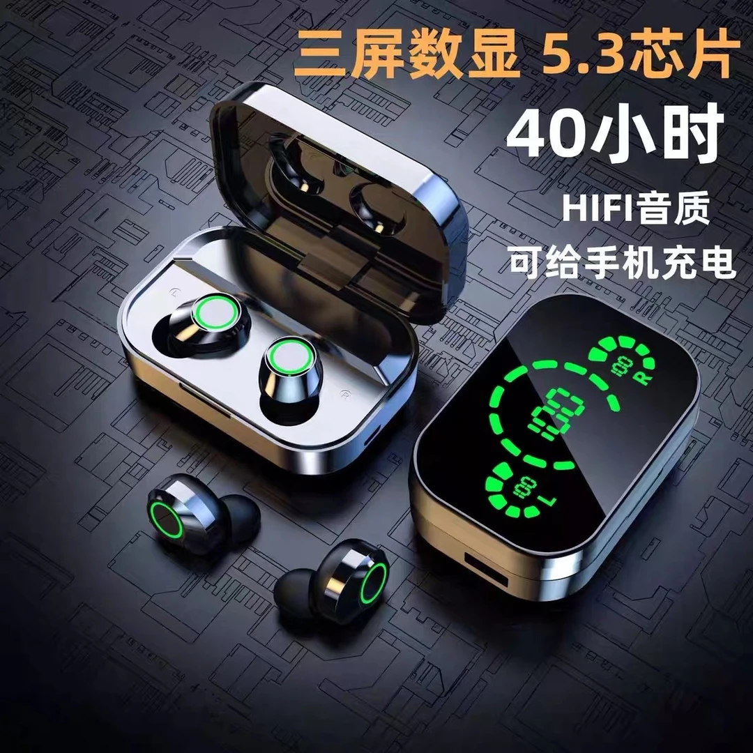 9D降噪无线蓝牙耳机超长续航双耳60小时重低音人耳塞运动跑步防水