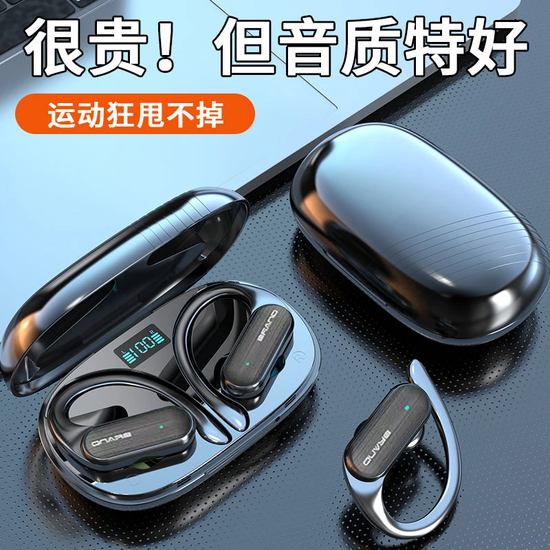 适用于苹果OPPO华为v新款无线蓝牙耳机运动耳挂式超长续航大电量