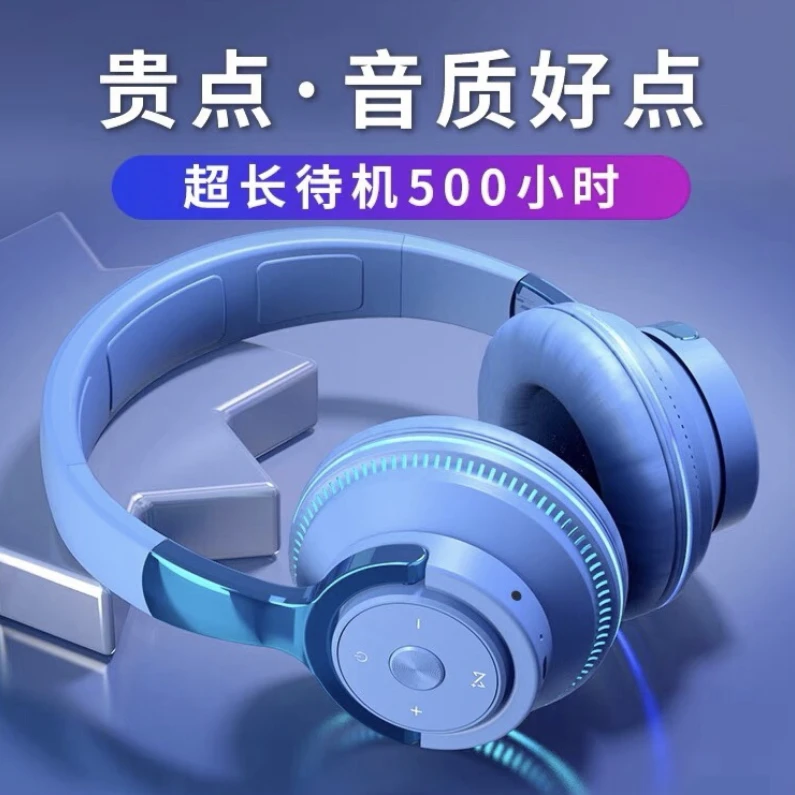 适用华为头戴式蓝牙耳机真无线音乐降噪重低音游戏带麦吃鸡耳机