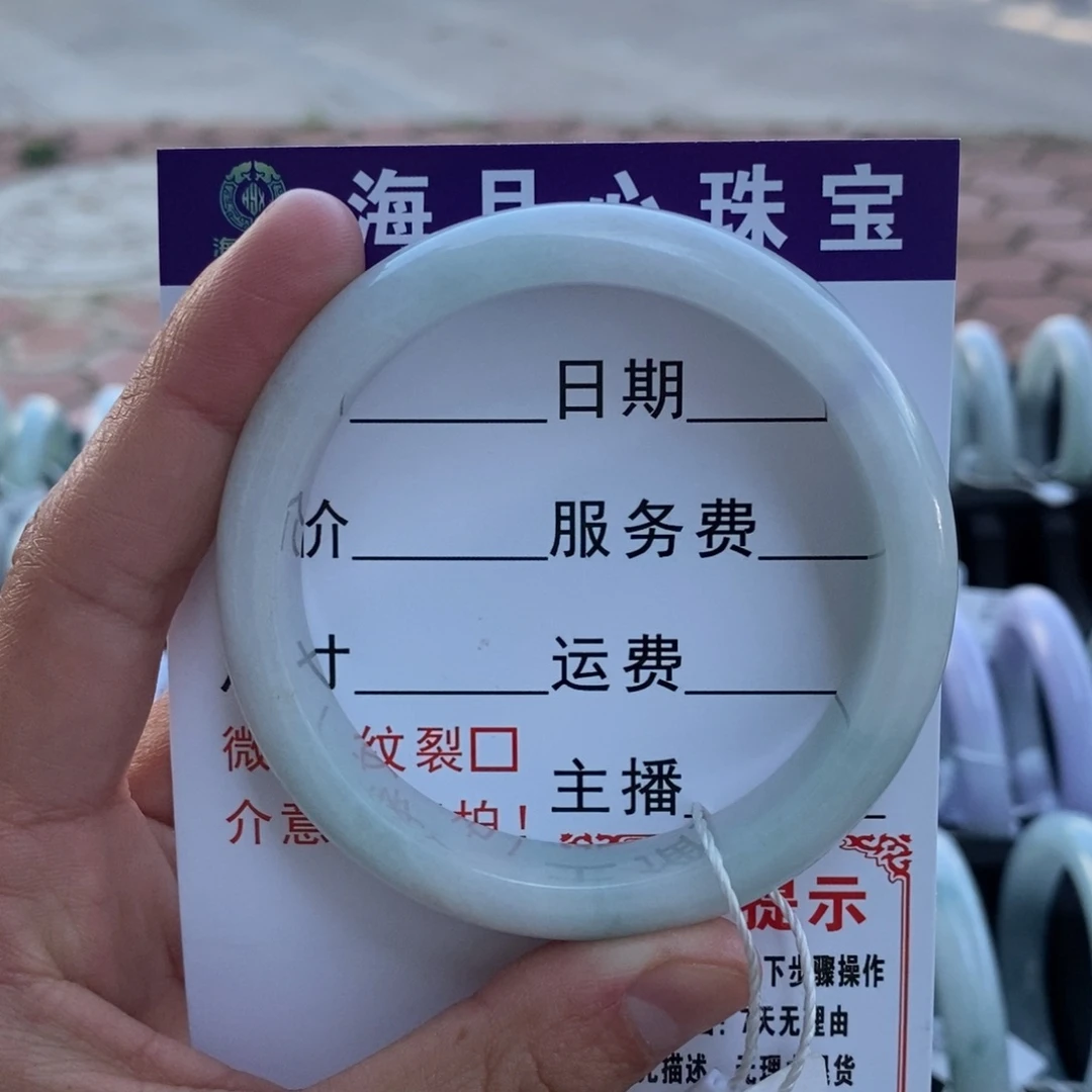 翡翠手镯未镶嵌手镯