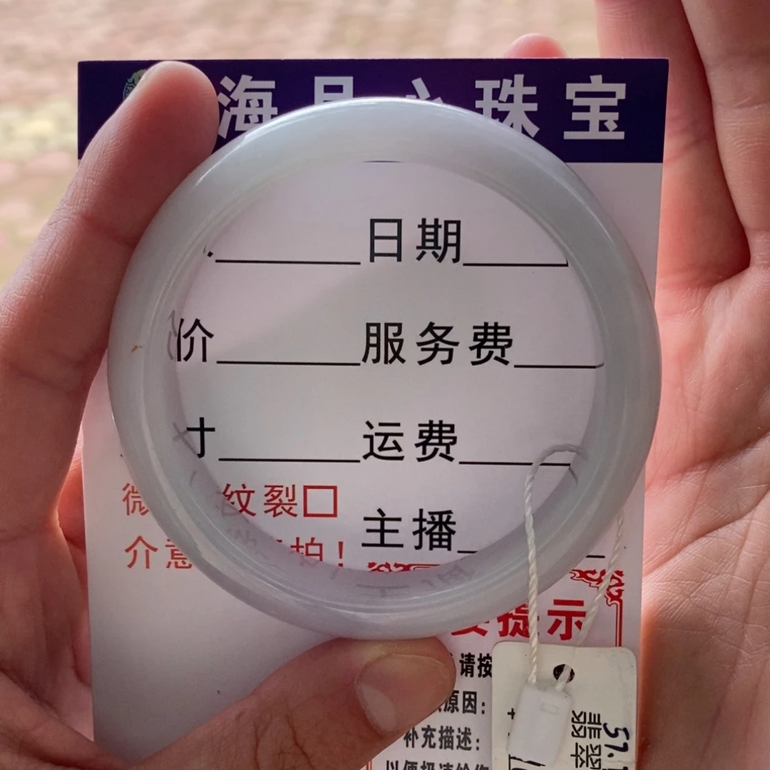 翡翠手镯未镶嵌手镯