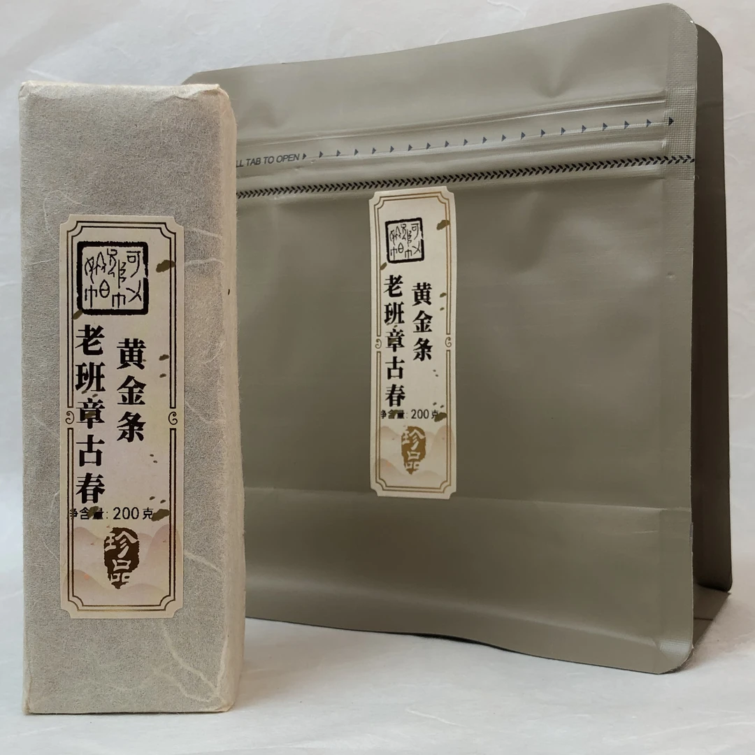 2023年 老班章古春黄金条200克 普洱茶 （生茶）
