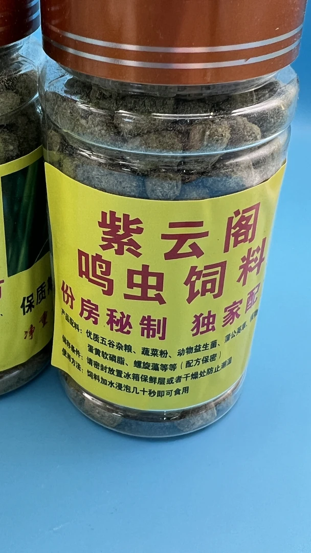 紫云阁蝈蝈鸣虫蝈蝈饲料饲料