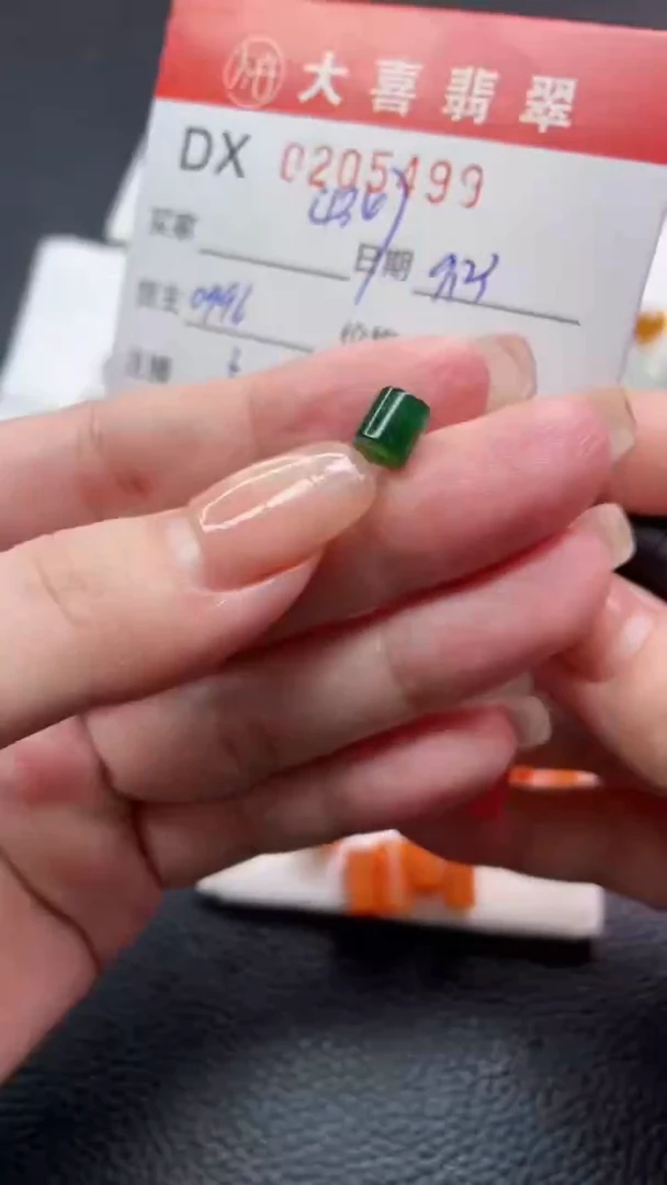 【闪购商品】定制翡翠未镶嵌珠子