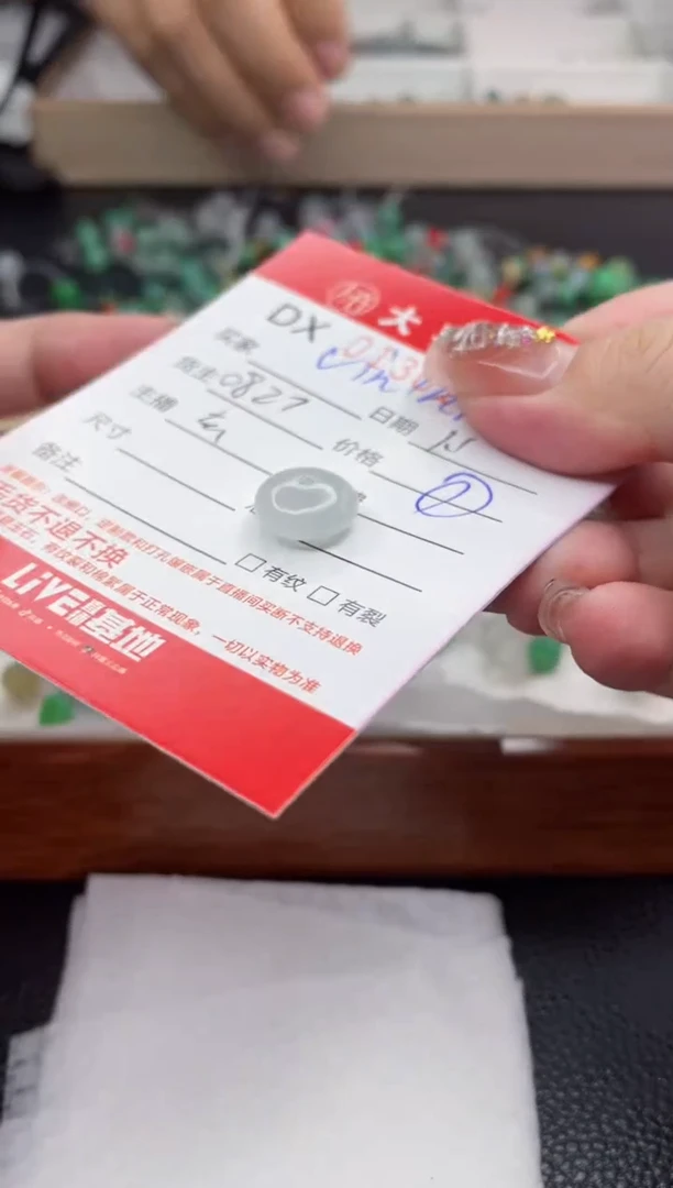 【闪购商品】定制翡翠未镶嵌珠子