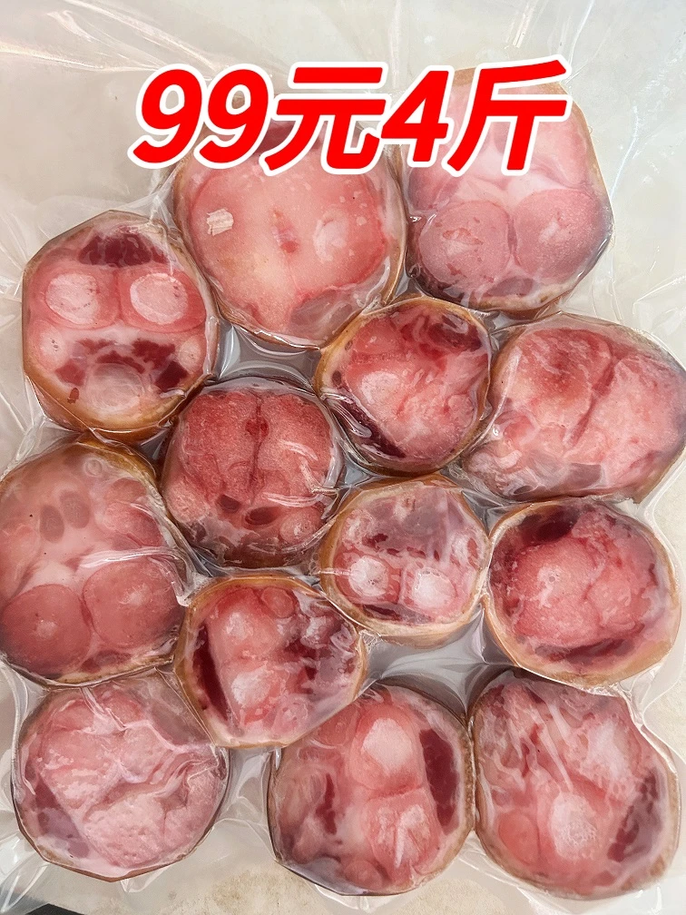 宣威土猪火腿火爪小脚非烟熏肉少皮多（默认烧好洗好切小）