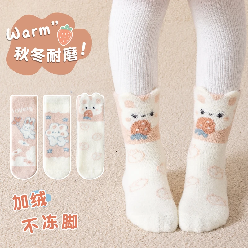 小悠兔女童袜子秋冬加绒加厚袜女童保暖防寒可爱卡通小兔子中筒袜
