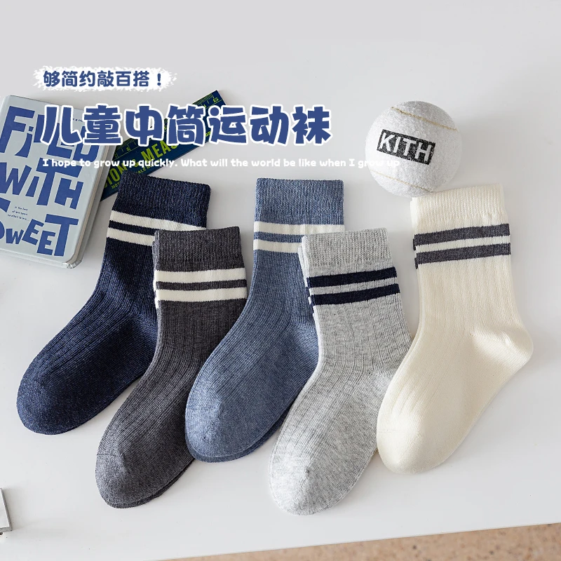耐脏款学生儿童棉运动袜春秋吸汗舒适透气中筒中小大童男女儿童袜