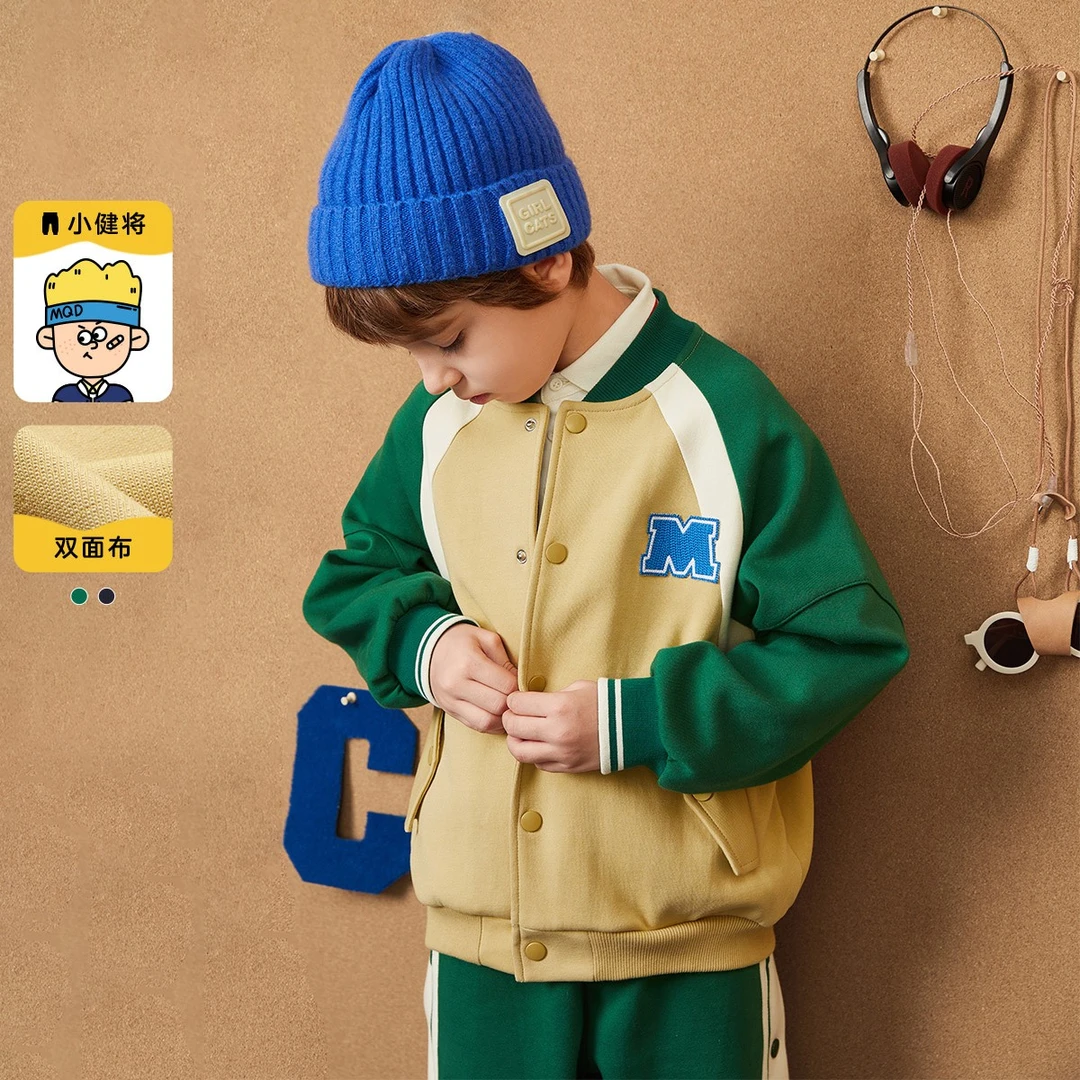 MQD儿童潮牌服装新款棒球服外套春秋撞色拼接时髦开衫922330847