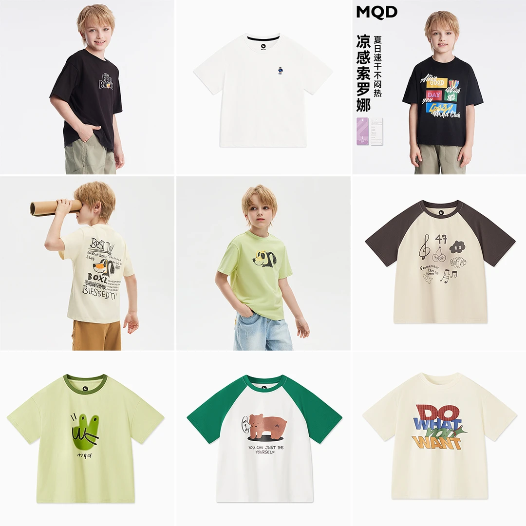 A01【先选尺码，再选颜色】MQD童装夏季新品短袖T恤