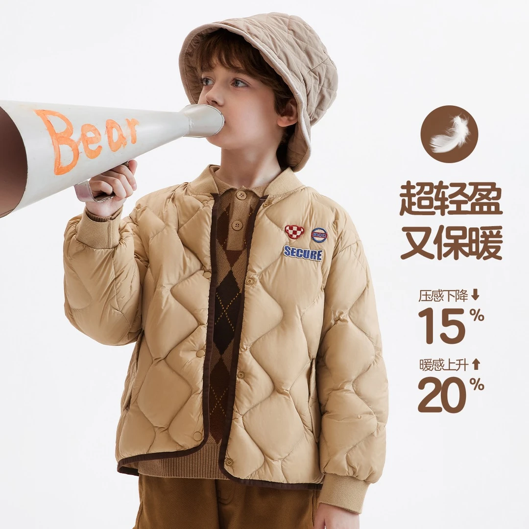 【限定款】MQD童装儿童开春轻薄棒球领羽绒服外套舒适透气9224W1321