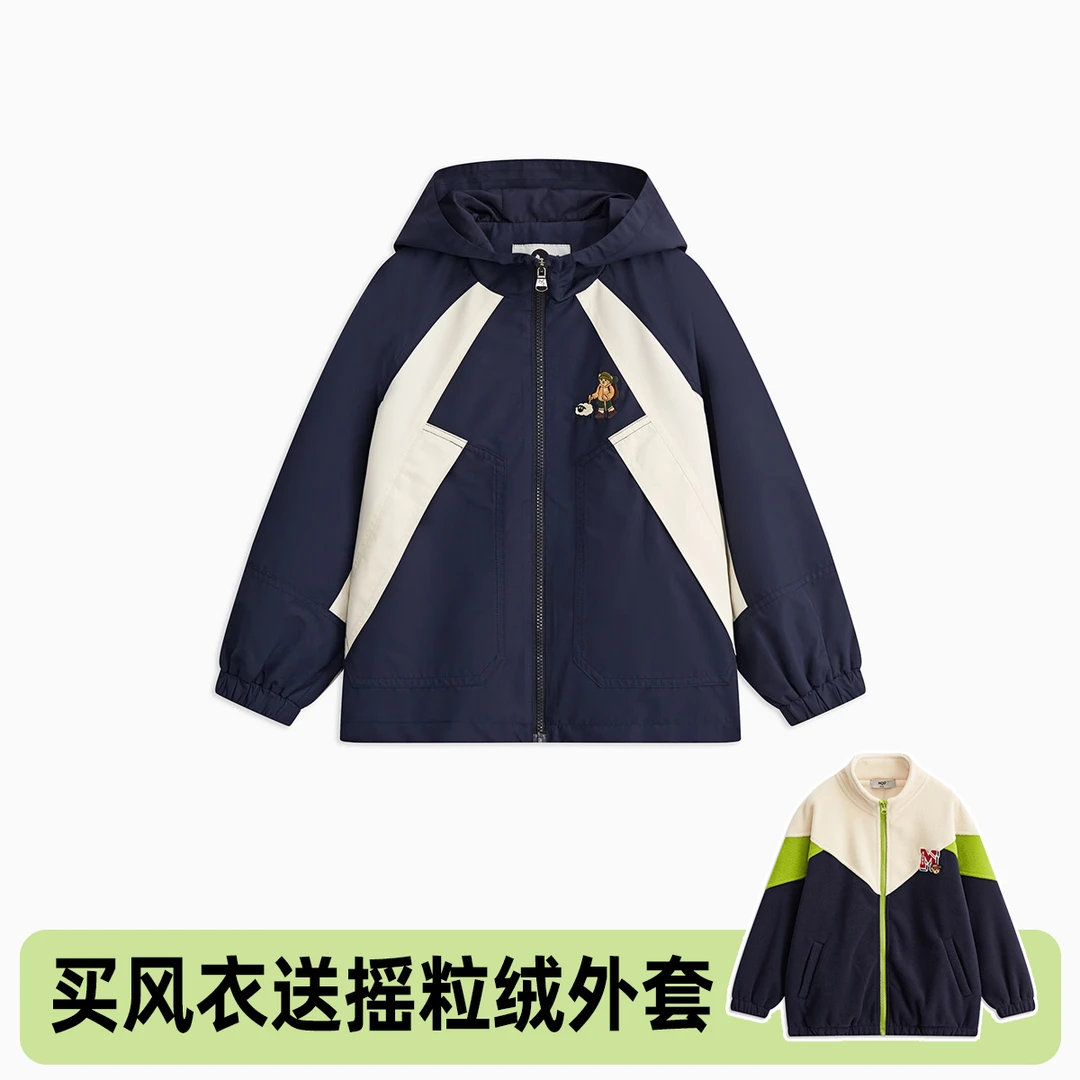 【买一送一】MQD童装儿童秋季新款撞色拼接连帽风衣潮时尚TCW1010