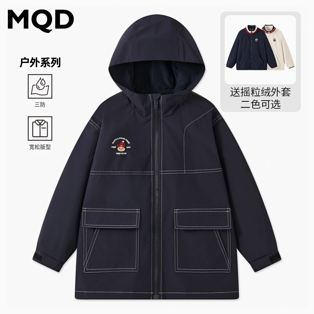 【买一送一】MQD童装秋季新品户外三防露营休闲工装外套TCW1010G